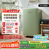 小吉（MINIJ）121升单门复古小冰箱高颜值租房小型家用客厅书房冰箱办公室迷你冷藏冷冻一体橄榄绿BC-JA121F1F03