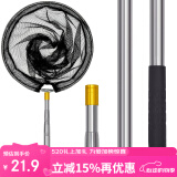臻佑（Grsaed）钓鱼抄网2.5米加厚不锈钢可伸缩抄网杆轻便携捞鱼网兜抄网头套装