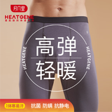 月几里无痕秋裤男抗菌免穿内裤保暖裤【25年新品】舒暖打底裤圣诞节礼品
