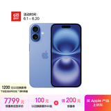 Apple/苹果 iPhone 16（A3288）512GB 群青色 支持移动联通电信5G 双卡双待手机