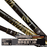 达亿瓦（DAIWA） DAIWA达亿瓦一击 台钓钓竿并继鲫鱼竿手杆碳素硬 轻 高碳进口 M-63（前打竿）