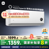 小米（MI）米家 1.5匹 新一级能效  智能自清洁 巨省电 壁挂式空调挂机KFR-35GW/N1A1【国家补贴20%】