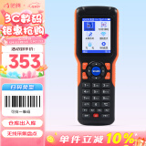 驰腾（chiteng）无线一维激光盘点机扫描枪PDA手持终端ERP 条码数据采集器 仓库扫码枪 CT1030