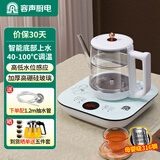 容声全自动上水电热水壶高硼硅玻璃茶台烧水壶保温一体电茶壶茶具自动恒温电热水壶泡茶壶热水壶电茶炉 0.8L 高低水位感应款-316钢底盘