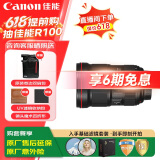 佳能（Canon）EF 16-35MM F2.8L III USM 专业级全画幅广角变焦镜头 单反相机镜头 16-35大三元 基础防护套装