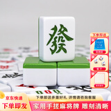 隆玉隆玉家用麻将牌手搓大号46mm墨绿色中号麻将全国通用 附赠桌布
