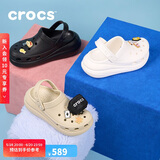 crocs檀健次推荐款经典泡芙洞洞鞋|207521 白色-100 37/38(230mm)