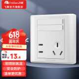 飞雕（FEIDIAO）家用开关插座面板五孔暗装插座86型空调三孔插USB网络电视插A3白 二开单控五孔