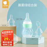贝肽斯喂药神器硅胶婴喝水儿童喂水挤压式吃药宝宝喂药器 挤压式喂药器-晨雾绿+礼盒套装