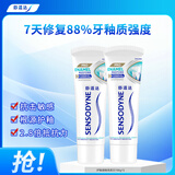 舒适达护釉健牙釉修复管重塑牙膏去牙渍100g*2 新旧包装随机发