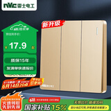 NVC雷士电工 开关插座 三开双控86型暗装墙壁开关面板 N25香槟金