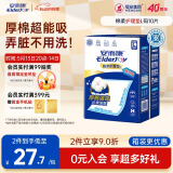 安而康（Elderjoy）棉柔护理垫L10片60*90cm隔尿垫老人护理垫产妇婴儿产褥垫