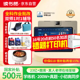 读书郎（readboy）学习机C70pro学生平板12.35英寸护眼屏学练机 家教机点读机小学初中高中同步 作业批改 难题解答