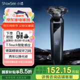 小适智能感应电动男士剃须刀快充旋转式便携款电动刮胡刀生日520情人节父亲节礼物送男友父亲F309-GY