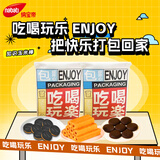 丽芝士（Richeese）纳宝帝MBTI礼袋零食大礼包休闲零食早餐代餐威化曲奇夹心