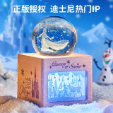 迪士尼（Disney）儿童玩具女孩艾莎公主生日礼物冰雪奇缘水晶球音乐盒八音盒小夜灯