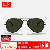 雷朋（RayBan）经典飞行员系列太阳镜开车骑行墨镜男女款户外防晒眼镜0RB3025 W0879 枪色镜框绿色镜片 尺寸58