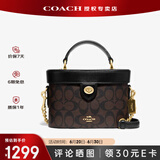 蔻驰（COACH）【官方授权店】蔻驰女包单肩斜挎经典老花盒子包生日礼物送女友 78277IMAA8深棕色