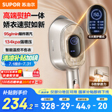 苏泊尔（SUPOR）【高定挂烫机】手持挂烫机家用强增压蒸汽熨烫机电熨斗智能温控/高端衣物护理机2025新款EGH-928A