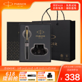 派克（PARKER）【可AI定制贺卡】钢笔签字笔 商务办公送礼520礼物 威雅XL经典黑金夹墨水笔+小墨水礼盒