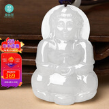 曼丽翠【父亲节礼物】翡翠糯种大观音玉坠吊坠干净水润菩萨玉佩送男友