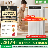 IAM空气净化器除甲醛细菌过敏源家用办公商用负离子甲醛数显M9