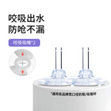 M&M宽口径吸管杯 适配蓓亲格罗秘密替换用吸管嘴套装 mm直饮奶瓶配件 咬吸吸嘴 （2只/盒）