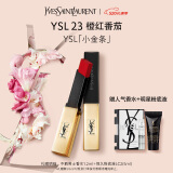 YSL圣罗兰小金条口红23哑光口红唇膏化妆品生日520送女朋友礼物