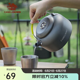 CAMELCROWN户外露营野炊烧水壶大锅铝合金大容量小巧精致露营炊具旅游配件