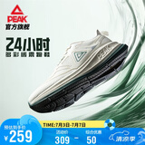 匹克（PEAK）态极24小时跑步鞋男鞋夏季网面透气轻便休闲鞋运动鞋子男DH420017