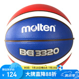 摩腾 molten篮球7号室内外学生成人比赛训练篮球 B7G3320