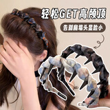 东义严选发箍女2025新款日常外戴高级感洋气时尚百搭洗脸防滑头箍