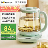 小熊（Bear）养生壶煮茶器 1.5升大容量电热水壶煮水壶烧水壶 家用办公室多功能迷你恒温水壶花茶壶 【无滤网】提壶记忆长效保温 1.5L