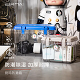 锐玛（EIRMAI） R10 单反相机干燥箱 防潮箱 密封镜头电子箱  中号 内置大号吸湿卡 炫蓝色