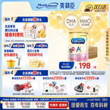 美赞臣（MeadJohnson）港版安婴宝A+2段婴幼儿奶粉 850g*6罐 6-12个月 HMO DHA 0蔗糖