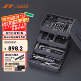 吉米家居家用多功能维修工具箱 充电式电动螺丝刀电工工具套装 X4-ABIG
