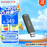闪迪（SanDisk）512GB USB3.2 固态U盘CZ900 读写速度高达1000MB/s 大容量安全加密优盘 赠数据恢复软件