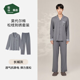 松山棉店商场同款睡衣女情侣家居服男士睡衣棉加莫代尔开衫套装 男士-松枝刺绣-长城灰 M （女士160，男士170）
