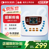 仙鹤理疗仪家用医用多功能中频治疗仪电疗针灸经络脉冲按摩仪XY-803
