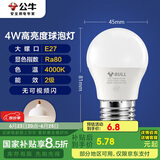 公牛（BULL）LED灯泡E27大螺口球泡灯高亮度 4W冷白光4000K