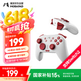 魔派赤兔 switch2/switch手柄ns2手柄pro蓝牙steam无线游戏手柄HD震动pc电脑怪猎双影奇境绝区零赤兔红