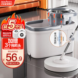 百家好世旋转拖把32cm拖布127cm杆长2棉头家用一拖净免手洗2025款甩干桶