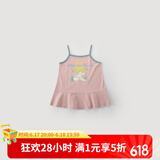 巴厘小猪（BALIPIG）宝宝裙子夏季2024新款小女孩吊带裙儿童夏装 珊瑚粉 90 cm