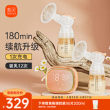 新贝吸奶器电动吸奶器双边吸乳器 吸力大无痛高续航双边