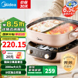 美的（Midea）电火锅 分区控制鸳鸯锅 电煮锅火锅专用锅电锅火锅锅多功能锅分体式家用电热锅多用途锅 6.5L 分区控制分体鸳鸯锅 HGS303015