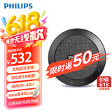 飞利浦 视频会议全向麦克风 无线蓝牙桌面音箱 适用40㎡会议室 3米拾音半径全向麦会议解决方案PSE0401