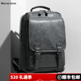 Marcue karos双肩包男皮质男士背包商务百搭休闲多功能电脑包出差旅行包书包潮 灰色商务双肩包