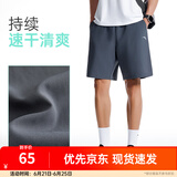安踏速干裤丨短裤男运动裤2025夏季休闲黑色五分裤送爸爸跑步健身裤 基础速干-男装灰7506-1 XL (男适合180)