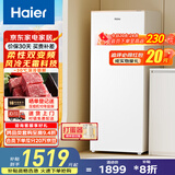 海尔（Haier）麦浪系列 180升风冷家用立式冰柜 冷藏冷冻柜抽屉式冷柜小冰柜家用小冰箱BD-180WGHDGWF