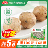 安井 锁鲜装香菇贡丸 150g 1包 火锅关东煮麻辣烫丸料 空气炸锅食材